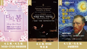 안동문화예술의전당 벚꽃길에 공연 및 전시 풍성