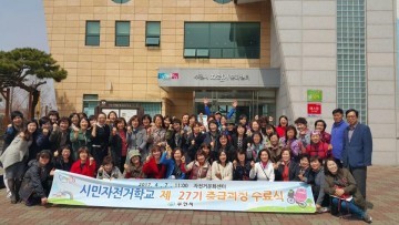 부천시, ‘시민자전거학교 수료식’가져