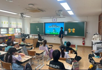 대전도시공사, 초등생과 함께하는 ‘찾아가는 환경학교’ 운영
