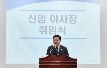 김정겸 충남대 총장, 대청호보전운동본부 이사장 취임 2년 임기