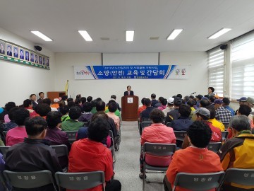 영광읍, 노인일자리 및 사회활동 지원사업  간담회 개최