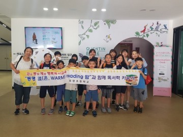 부산시민회관, ‘퀀틴 블레이크 in 부산’