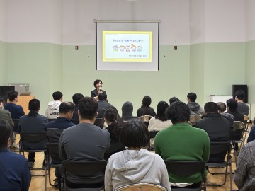 대전시설관리공단, 무지개복지공장 장애인근로자 대상 양성평등교육 실시