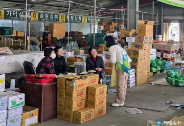 청주시, 농수산물도매시장에서 생명존중 캠페인 진행