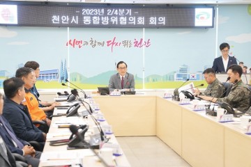 천안시, 화랑훈련, 민방위훈련 역량 강화..