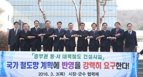 [천안] 국가철도망 반영 위한 12개 시장,군수 공동 협약체결 