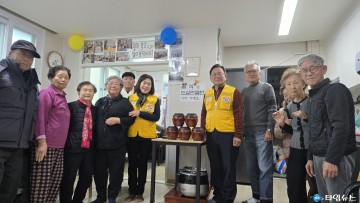 충주중앙적십자봉사회, 사랑의 고추장 나눔 실천