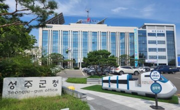 성주군, 2024년 경영혁신 외식서비스 지원사업 참여업소 모집