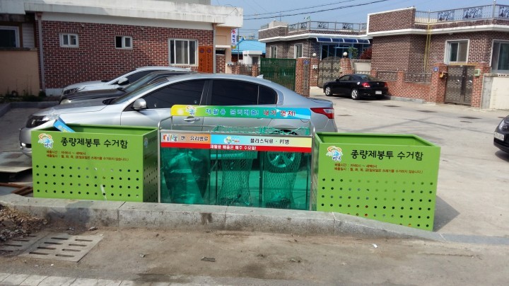 생활쓰레기 분리배출 활성화로 쾌적한 거리 조성