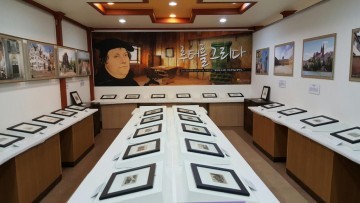 이천시 대월면 소재, 한국기독교역사박물관 기획전시