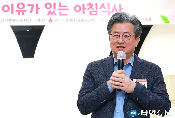 정용래 유성구청장 “나눔의 가치를 실천하는 10년, 앞으로도 지속하겠다”
