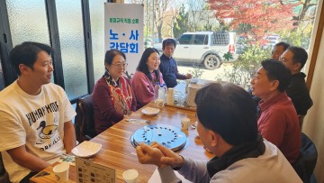 대전시시설관리공단, 비정규직 직원 간담회 열려