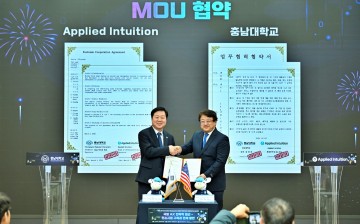 충남대, 美 AI기업 Applied Intuition과 ADR 협력