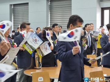  대한민국임시정부수립 제104주년기념식 개최