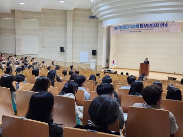 광주교육시민협치진흥원, ‘학업중단숙려제 업무 담당자 연수’ 및 협의회 개최
