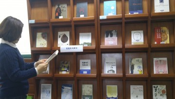 청원구청 북카페 청렴도서 코너 운영