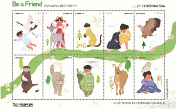 전남도,  ‘크리스마스 씰’ 모금운동에 자율 동참