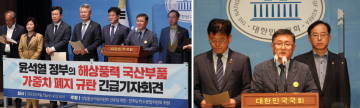 정부, '자산 9000조 블랙록 10조 투자 풍력사업 제동'..'郡수..'직원이 추천한 세계최대 해상풍력' 글쎄! ..