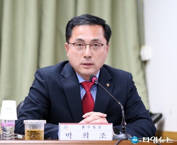 ‘제9회 시구협력회의’에서 발언하는 박희조 동구청장