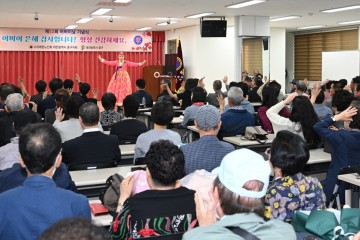 대전 중구, 제52회 어버이날 기념행사 개최
