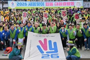광주 서구자원봉사센터, 봄맞이 환경정화 활동 펼쳐