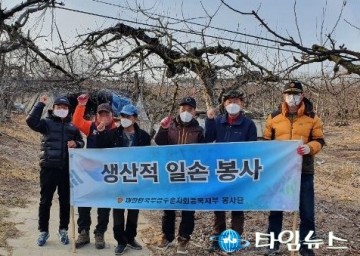 무공수훈자회 충북지부 봉사단, 농가 일손돕기 봉사로 구슬땀