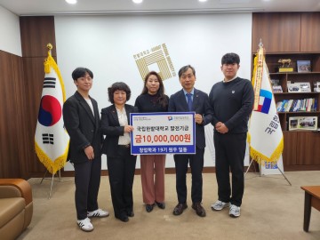 국립한밭대 창업학과 19기 원우회, 모교 발전 기원