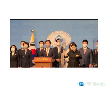 김형동 의원 등 초선의원 전원, 국민의힘 쇄신 의지 성명서 발표