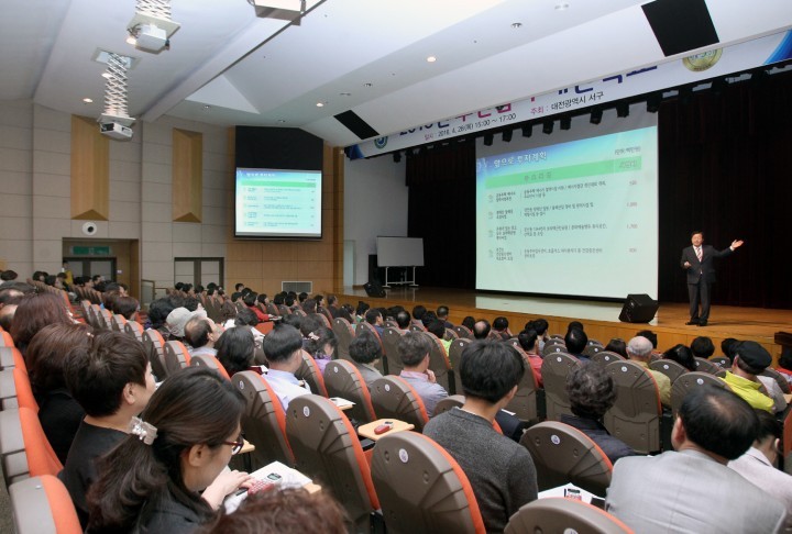 장종태 서구청장, ‘주민참여 예산학교’ 운영 통해 지방자치 실현!