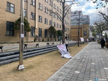 충북도, 불법현수막 합동 점검 실시