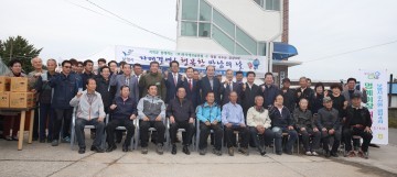 보령시, 1사 1촌 활성화..(주)동서에코글로벌과 주산면 금암4리 결연