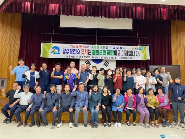 봉화군 농업인단체들 함께 뜻 모아..양수발전소 유치