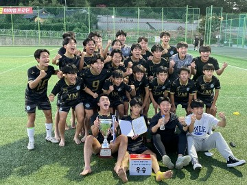 안동 예일메디텍고 축구부 제59회 U-17 청룡기 전국고교축구 재패