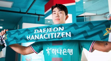대전하나시티즌, K리그2 득점왕 출신 공격수 유강현 영입