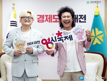 육중완밴드, ‘대전 0시 축제’에서 만나요!