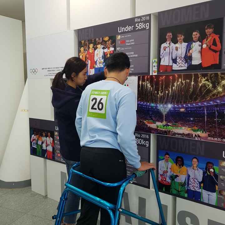세종시교육청, 2018 전국 장애학생 진로드림 페스티벌 참가