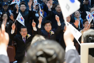 세종시, 제99주년 3·1절 기념식