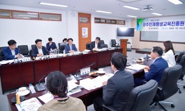 강기정 광주시장, 광주인재평생교육진흥원 기능강화 보고회 참석