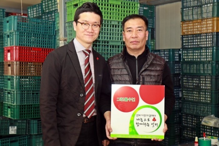 영덕 그린물수건, 영덕지역 첫 CRM 나눔일터 등록