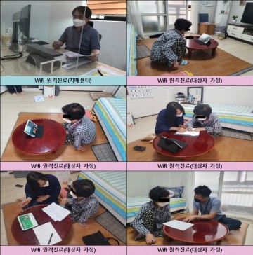 일산서구 치매안심센터, 치매 원격진료 실시