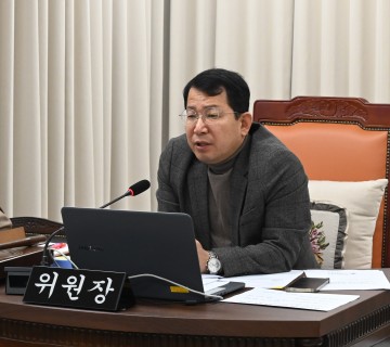 김석환 중구의회 의원, 공공기관 유치·지원 조례안 발의