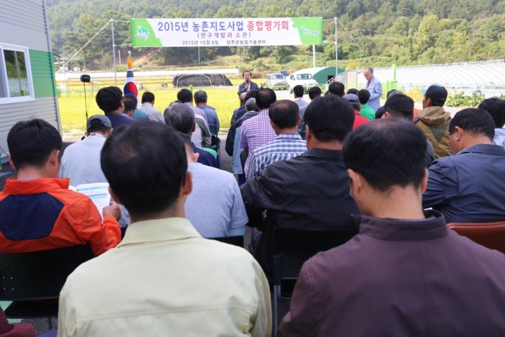 성주 농업기술 혁신 새로운 도약 방안 모색 