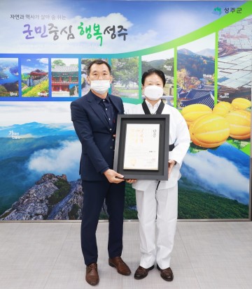 이병환 성주군수, 태권도 명예 4단증 받아