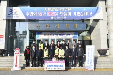 희망2022 나눔 캠페인 참여