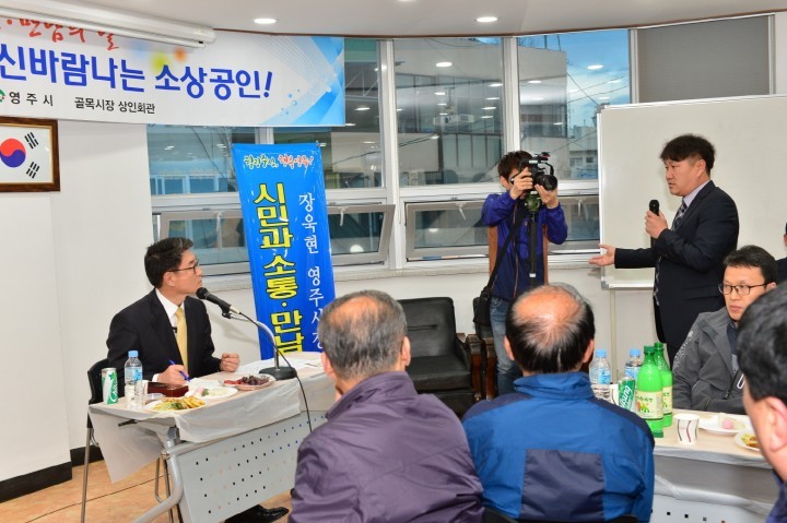 영주시, 전통시장 활성화 소상공인 경쟁력강화 전폭 지원
