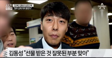 김동성, 친모 살인청부 교사와 내연관계 부인… “내가 바보같았다”