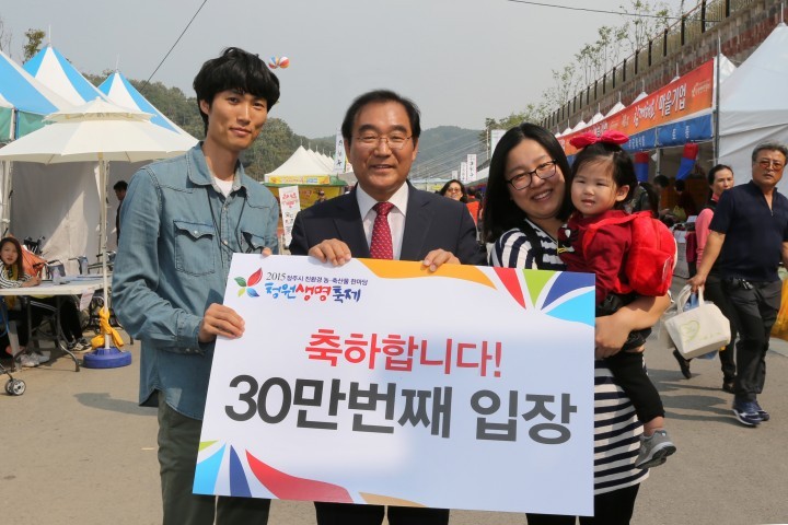 청원생명축제 관람객 30만명 돌파 ‘고공행진’