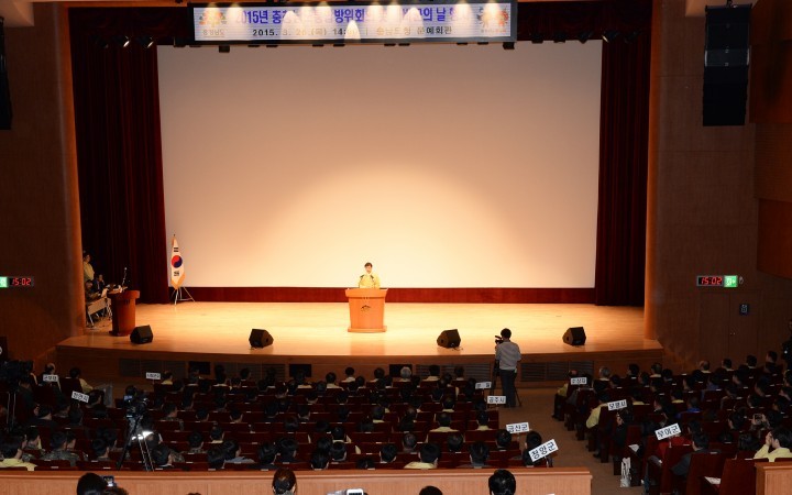 충남도, 민·관·군·경 방위태세 점검 통합방위회의
