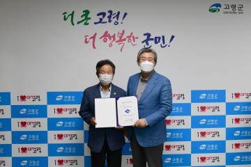고령향교 소장 찬도호주주례 책판  문화재 지정서 전달