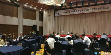 충북도, 해외바이어 초청 농식품 수출상담회 개최